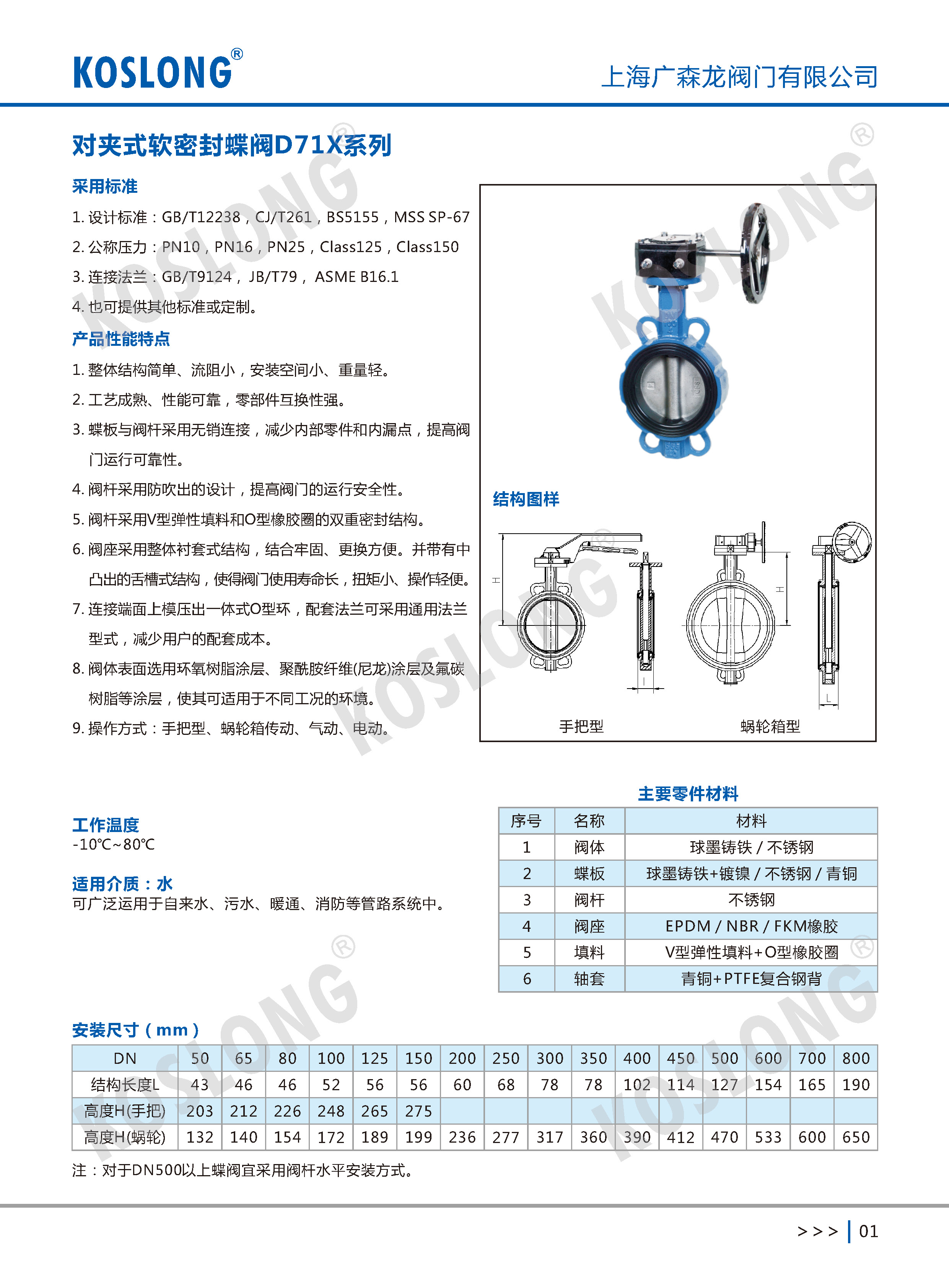 1691397383786620.jpg 内页水印_页面_01.jpg